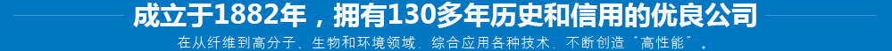 嚴(yán)謹(jǐn)?shù)目茖W(xué)實驗加技術(shù)研發(fā)，鑄造頂級產(chǎn)品原料！